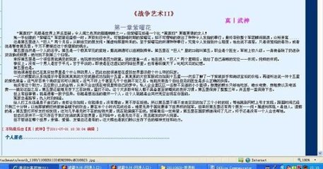 白虎大学生在线观看完整版